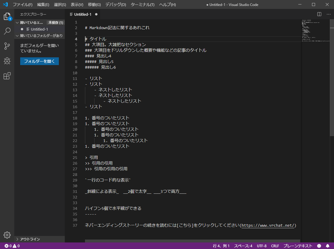 f:id:yananann:20191005141338p:plain