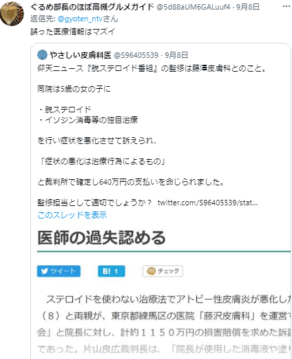 f:id:yanasettey:20210910025432p:plain