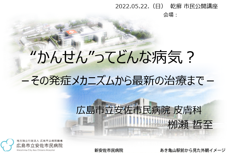 降雪