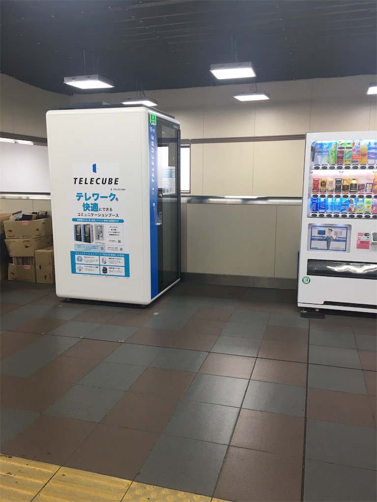 f:id:yanashin55:20191111112326j:image