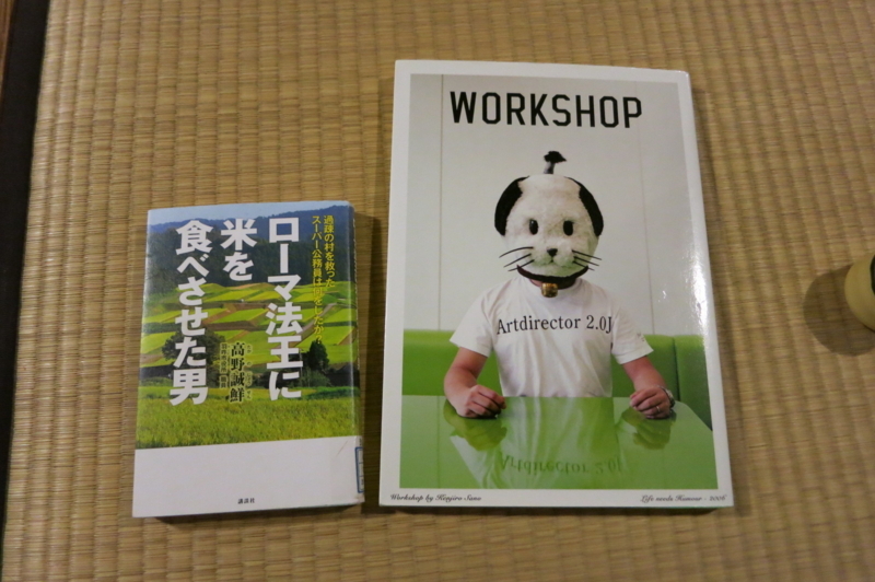 f:id:yanashou:20170908111506j:plain f:id:yanashou:20170908111506j:plain