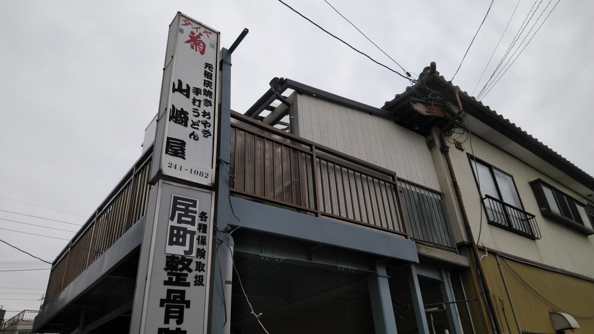 f:id:yanawin:20190323112837j:plain