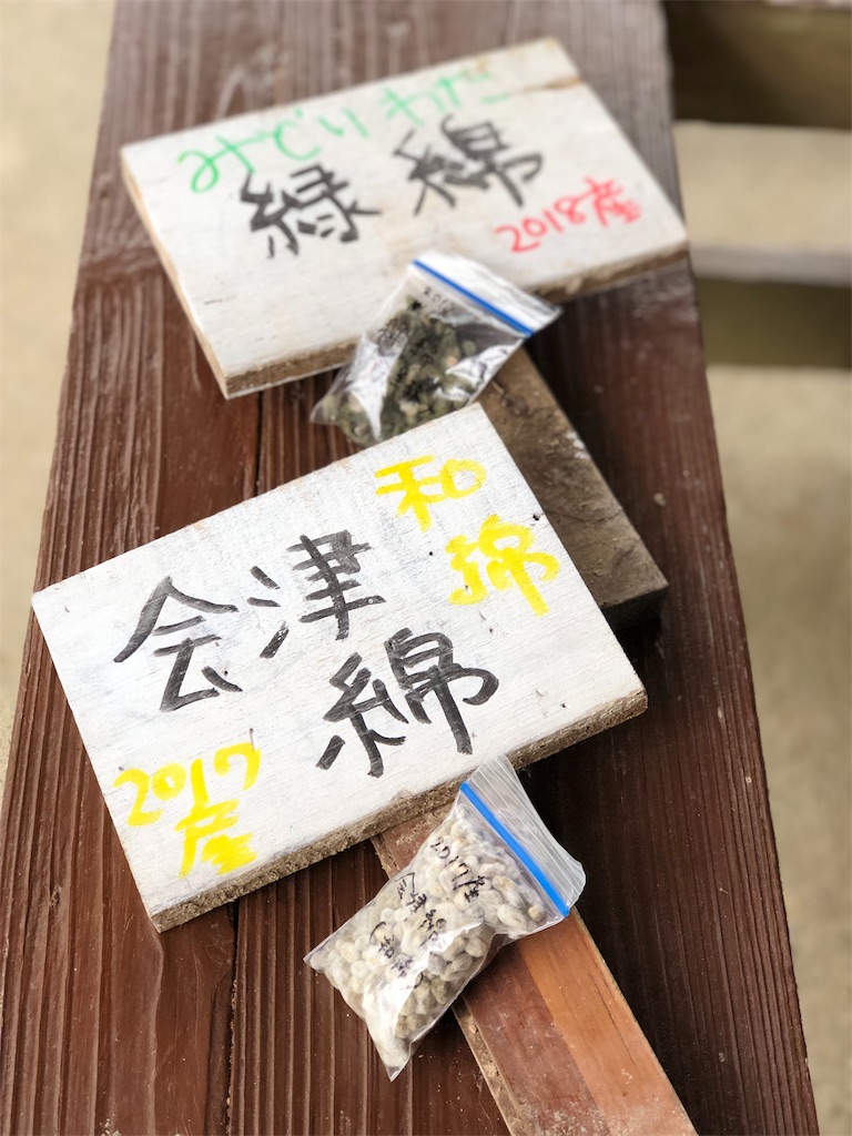 f:id:yanbarusango:20190613173800j:image f:id:yanbarusango:20190613173800j:image