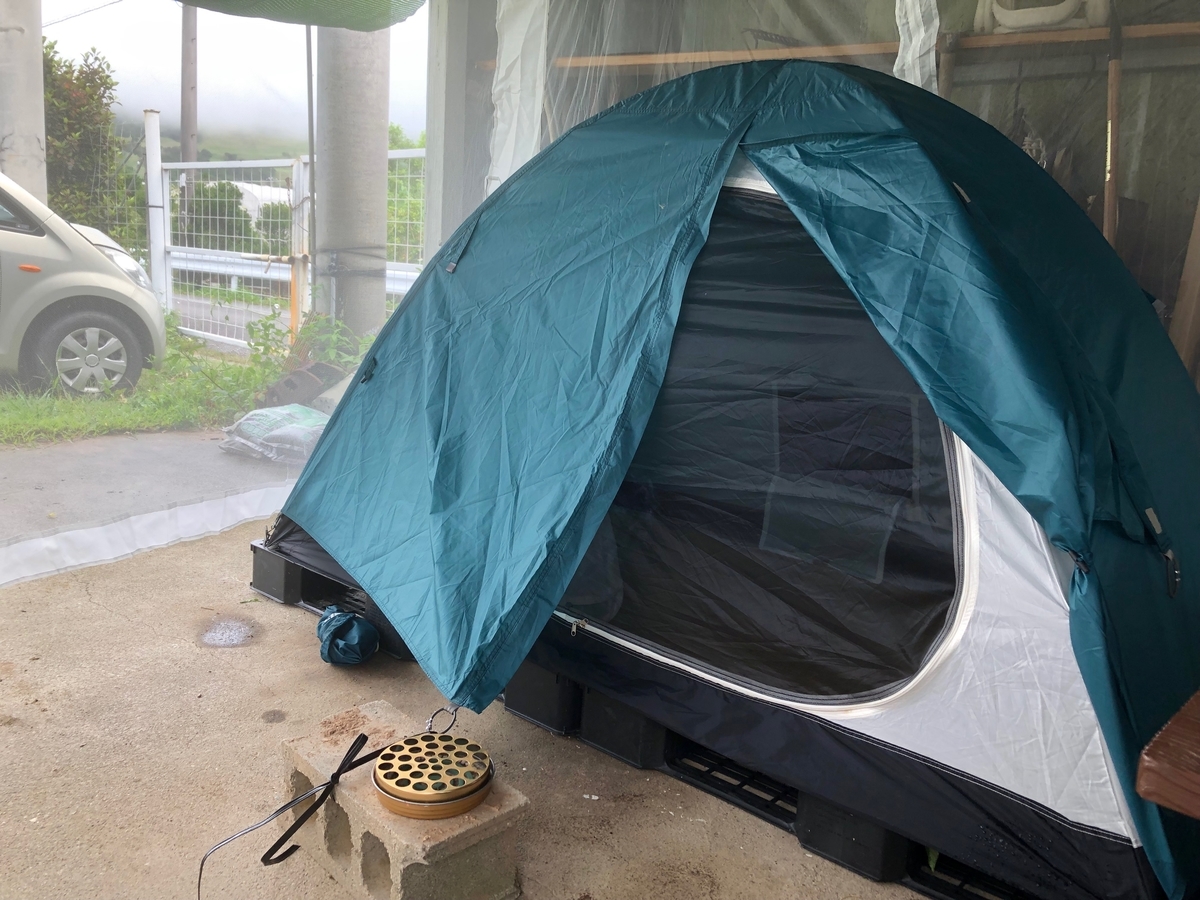 f:id:yanbarusango:20190626123029j:plain