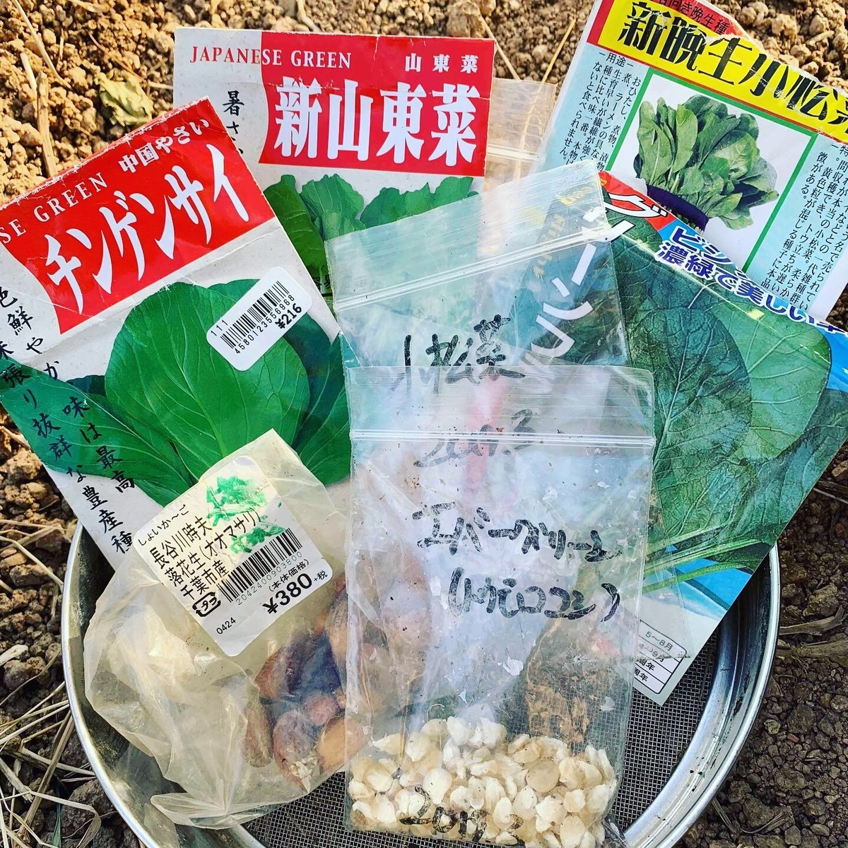 f:id:yanbarusango:20191029204451j:plain f:id:yanbarusango:20191029204451j:plain