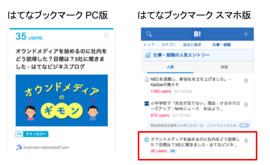 f:id:yanbe:20170706142355p:plain