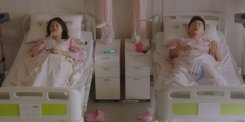 病院のベッドが狭すぎる件 韓国ドラマなんでんかんでん