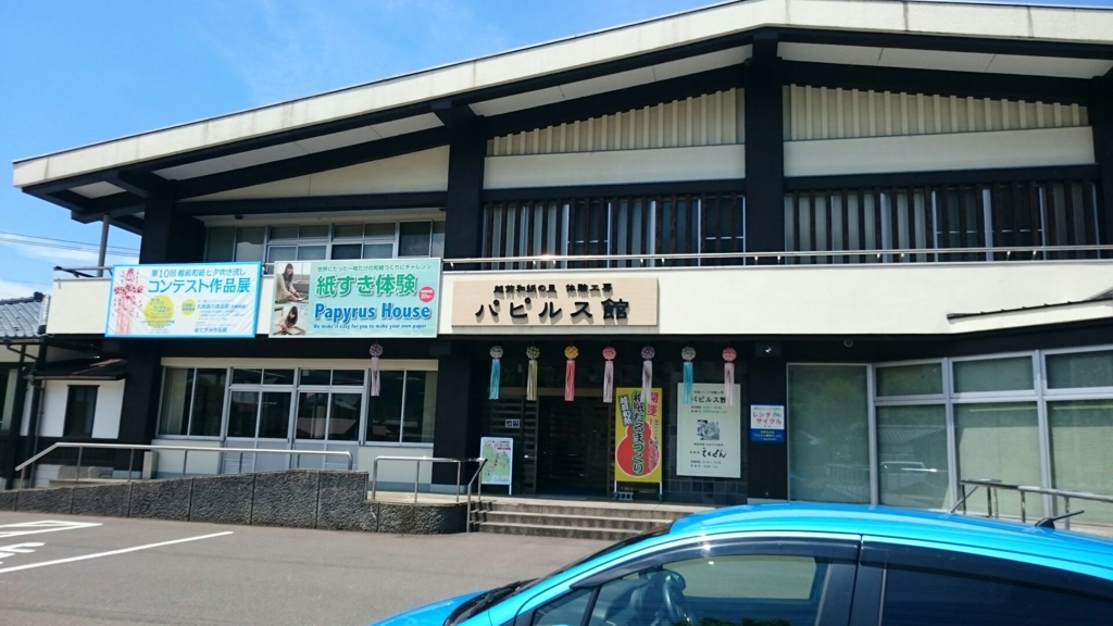 f:id:yanchiyamaru:20180716214519j:plain f:id:yanchiyamaru:20180716214519j:plain