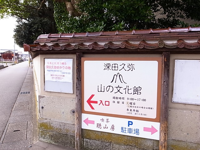 イメージ 6
