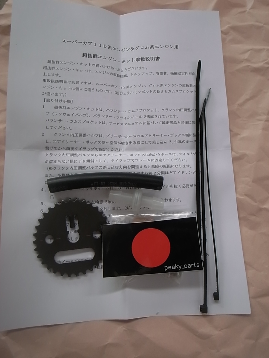 f:id:yancho653:20200528204041j:plain