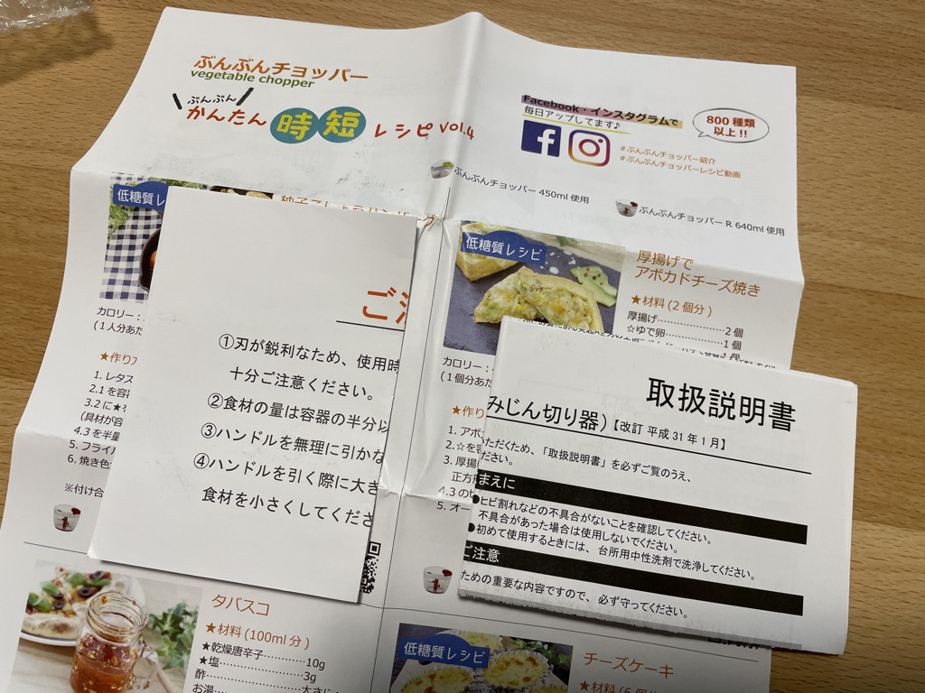 f:id:yanchu_chu:20210302160448j:plain