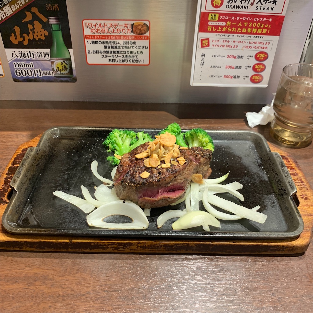 f:id:yandosa:20190414220914j:image f:id:yandosa:20190414220914j:image