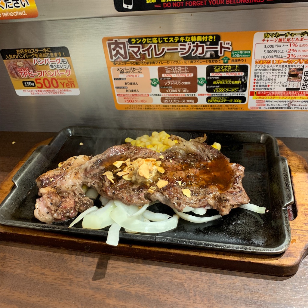 f:id:yandosa:20190414220921j:image f:id:yandosa:20190414220921j:image