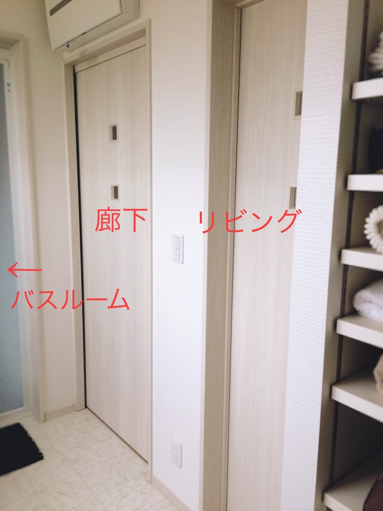 f:id:yanebon:20150907125647j:plain