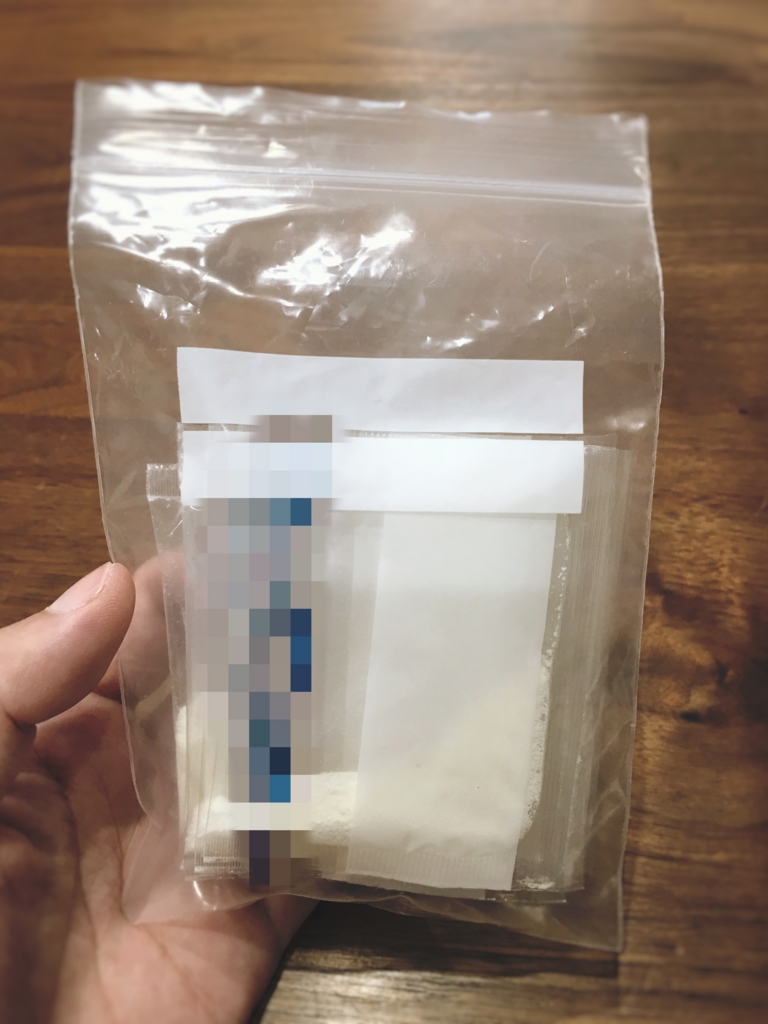 薬局で使われてた調剤品 置物