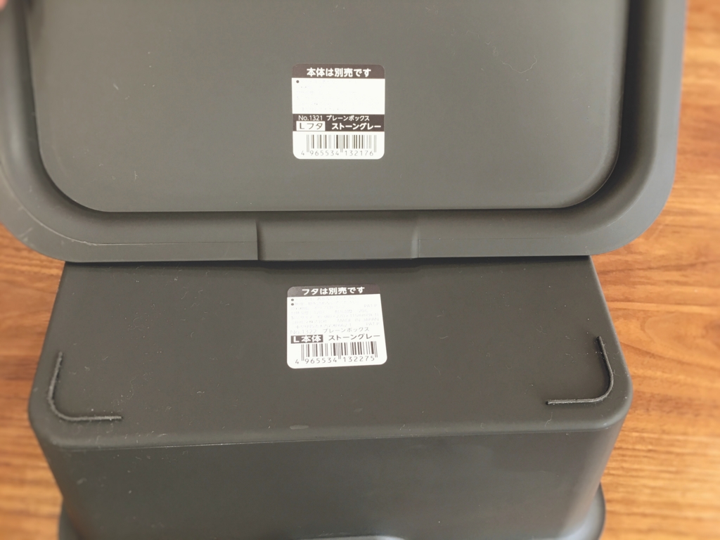 f:id:yanebon:20170112122807j:plain