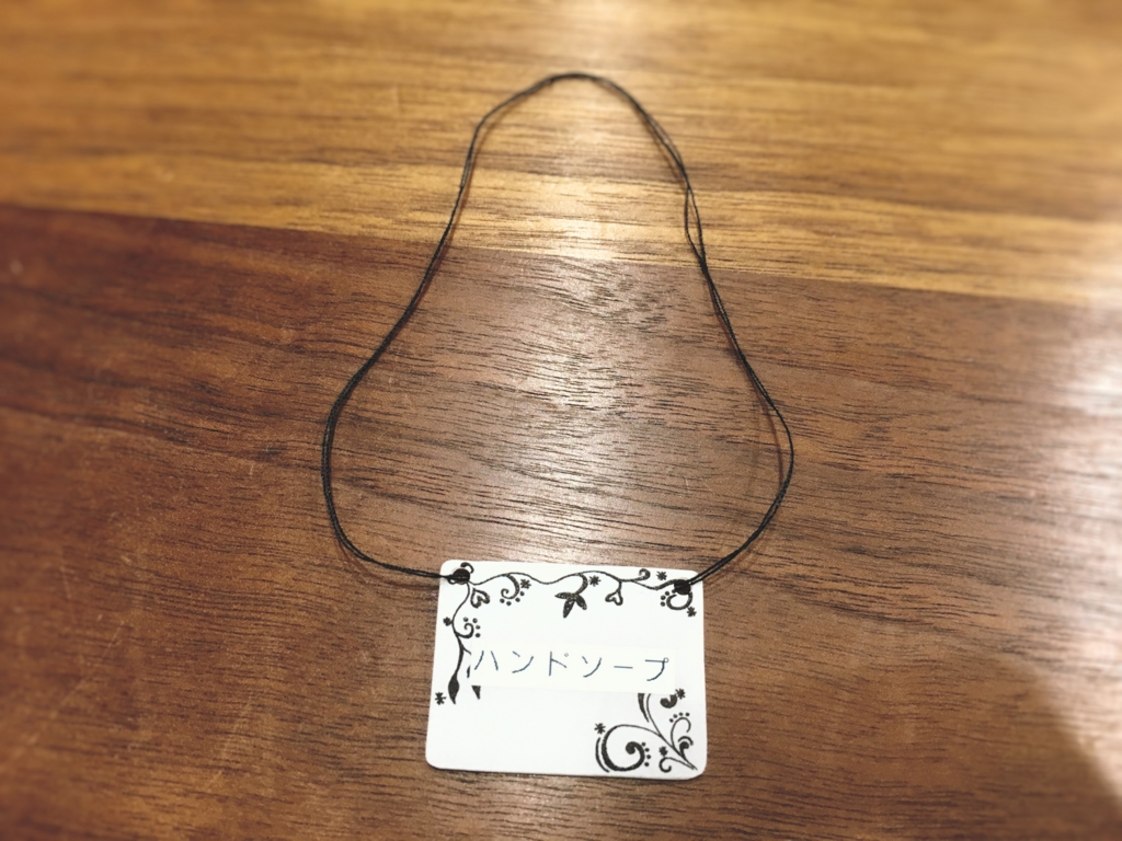 f:id:yanebon:20170224214402j:plain