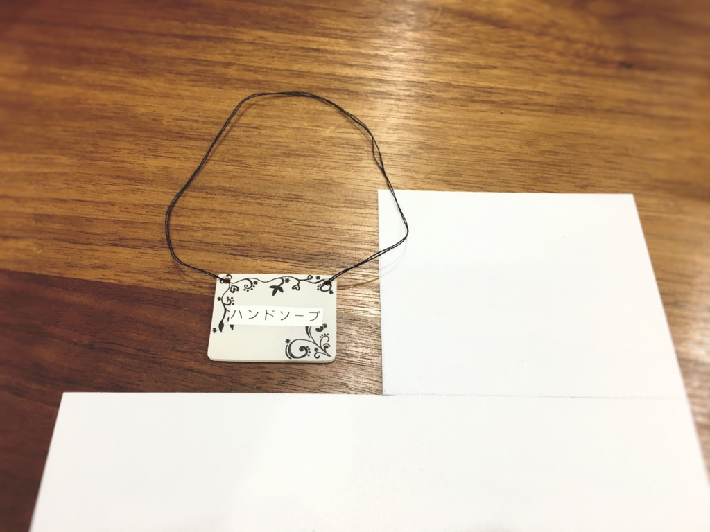 f:id:yanebon:20170224215920j:plain