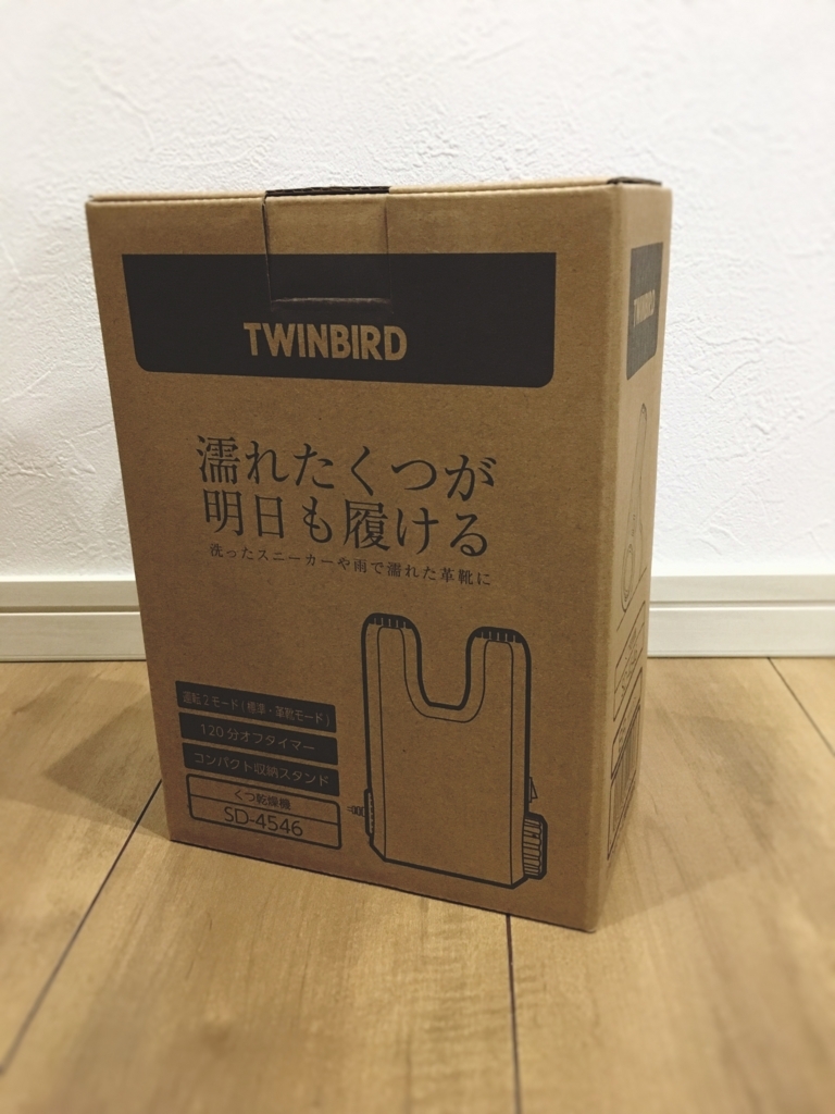 かゆいところに手が届く便利アイテム 我が家は散らかりにくく掃除しやすい家