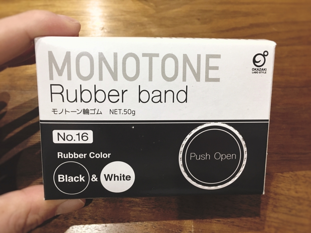 f:id:yanebon:20171108220622j:plain