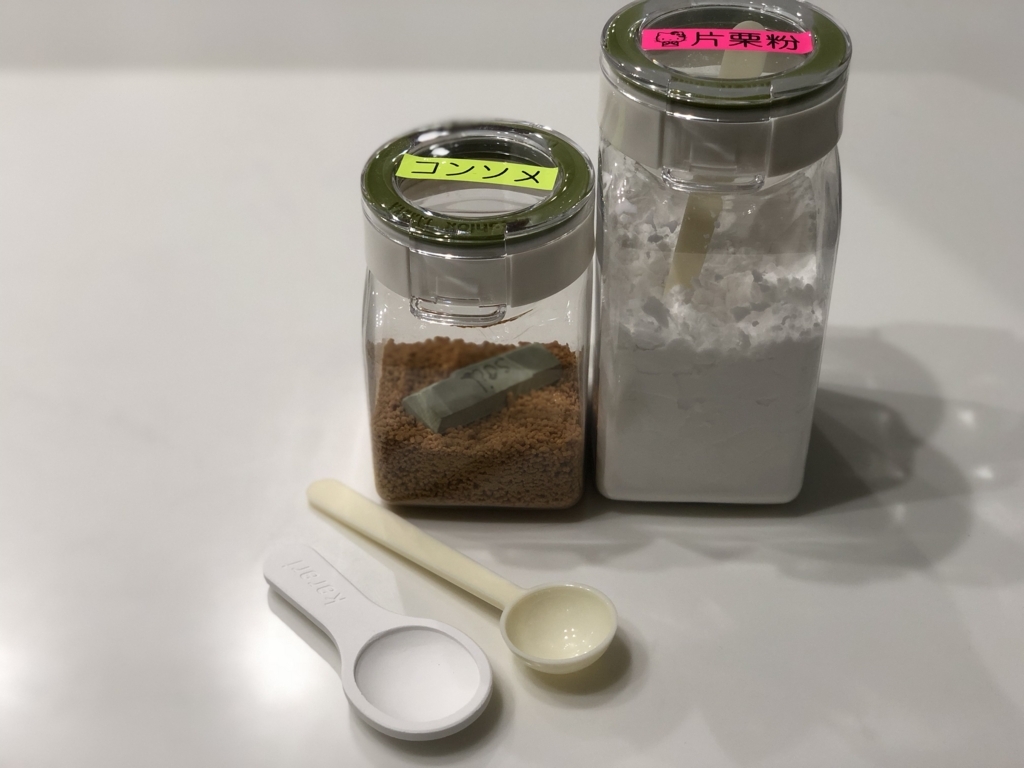 f:id:yanebon:20171216215833j:plain