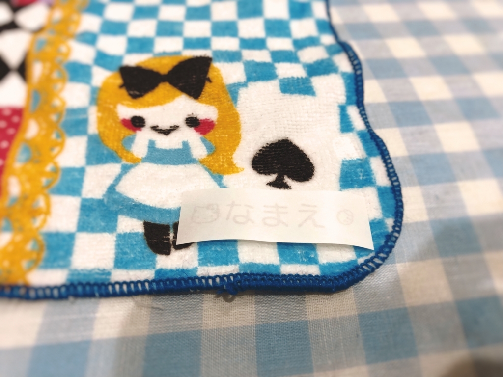 f:id:yanebon:20180129200227j:plain