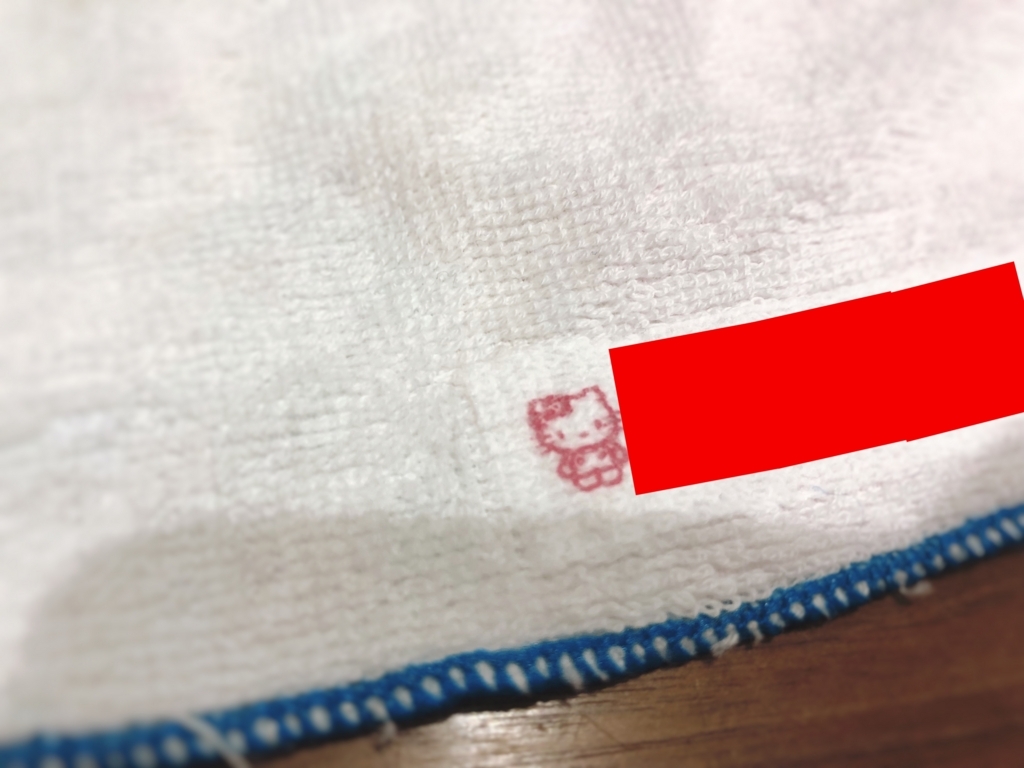 f:id:yanebon:20180129200345j:plain