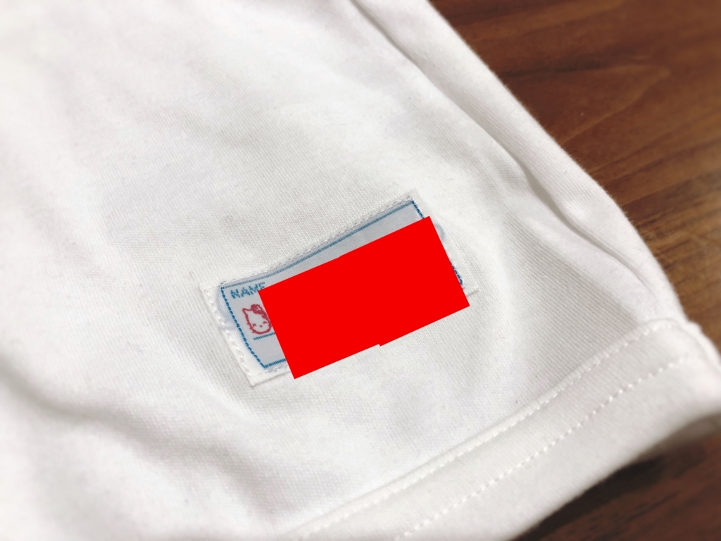 f:id:yanebon:20180129200610j:plain