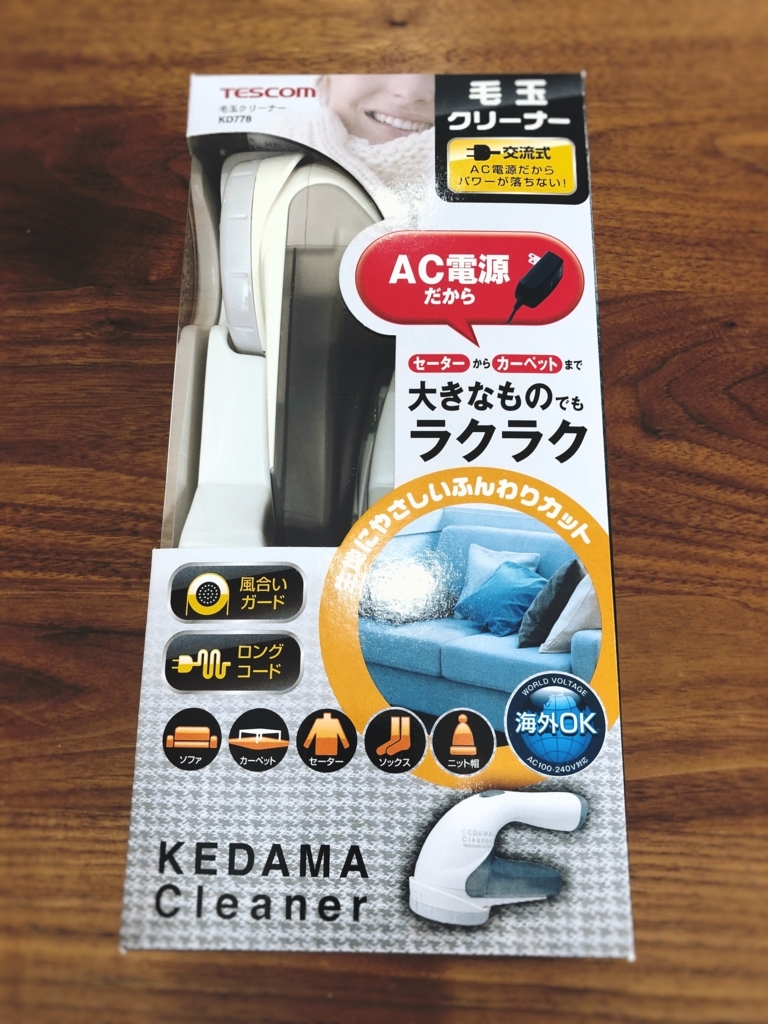 f:id:yanebon:20180319195653j:plain