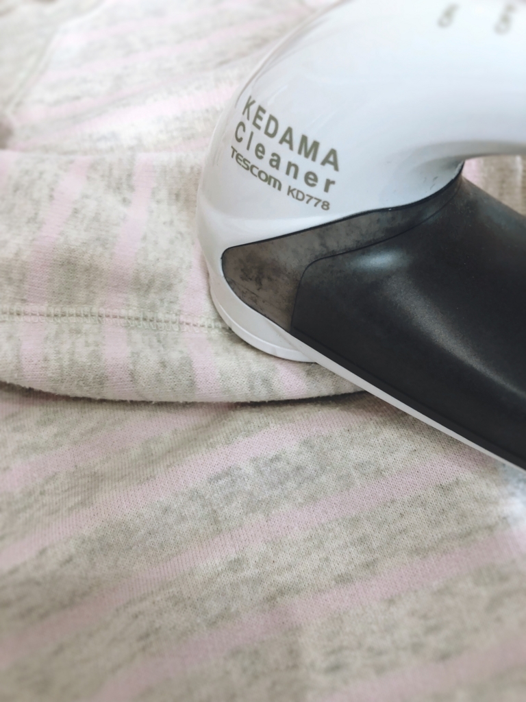 f:id:yanebon:20180319201806j:plain