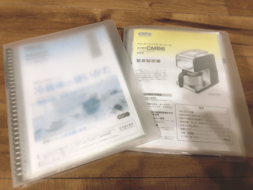 f:id:yanebon:20180324214117j:plain