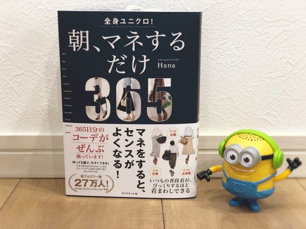 f:id:yanebon:20180414142002j:plain f:id:yanebon:20180414142002j:plain