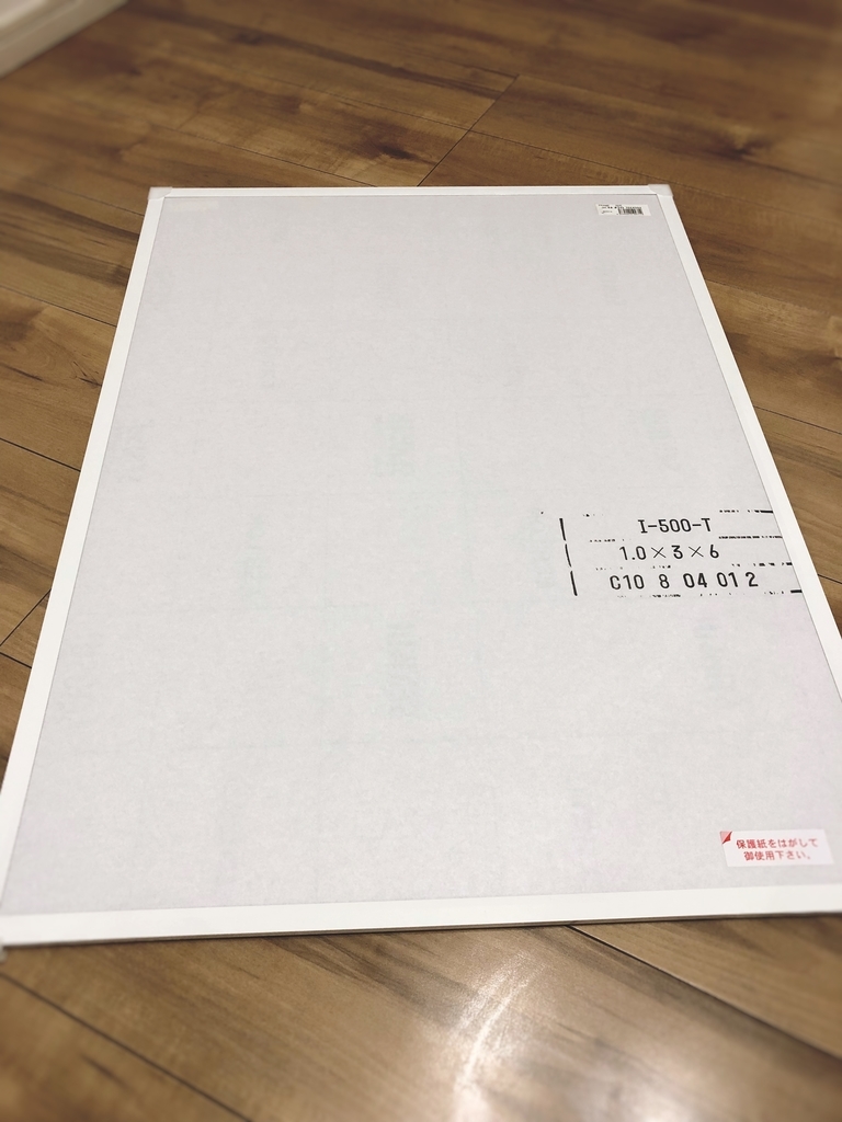 f:id:yanebon:20180908220753j:plain