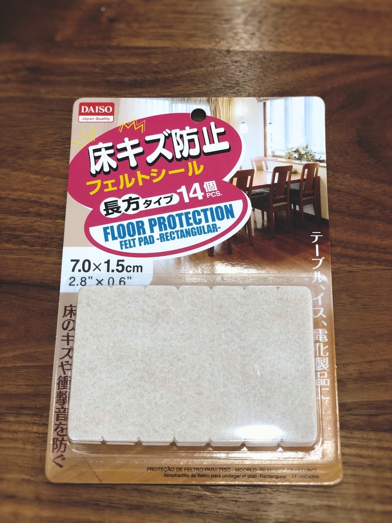 f:id:yanebon:20181103221744j:plain