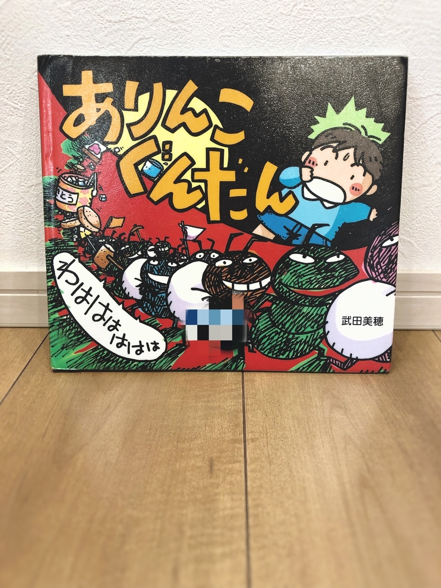 f:id:yanebon:20190903173420j:plain f:id:yanebon:20190903173420j:plain