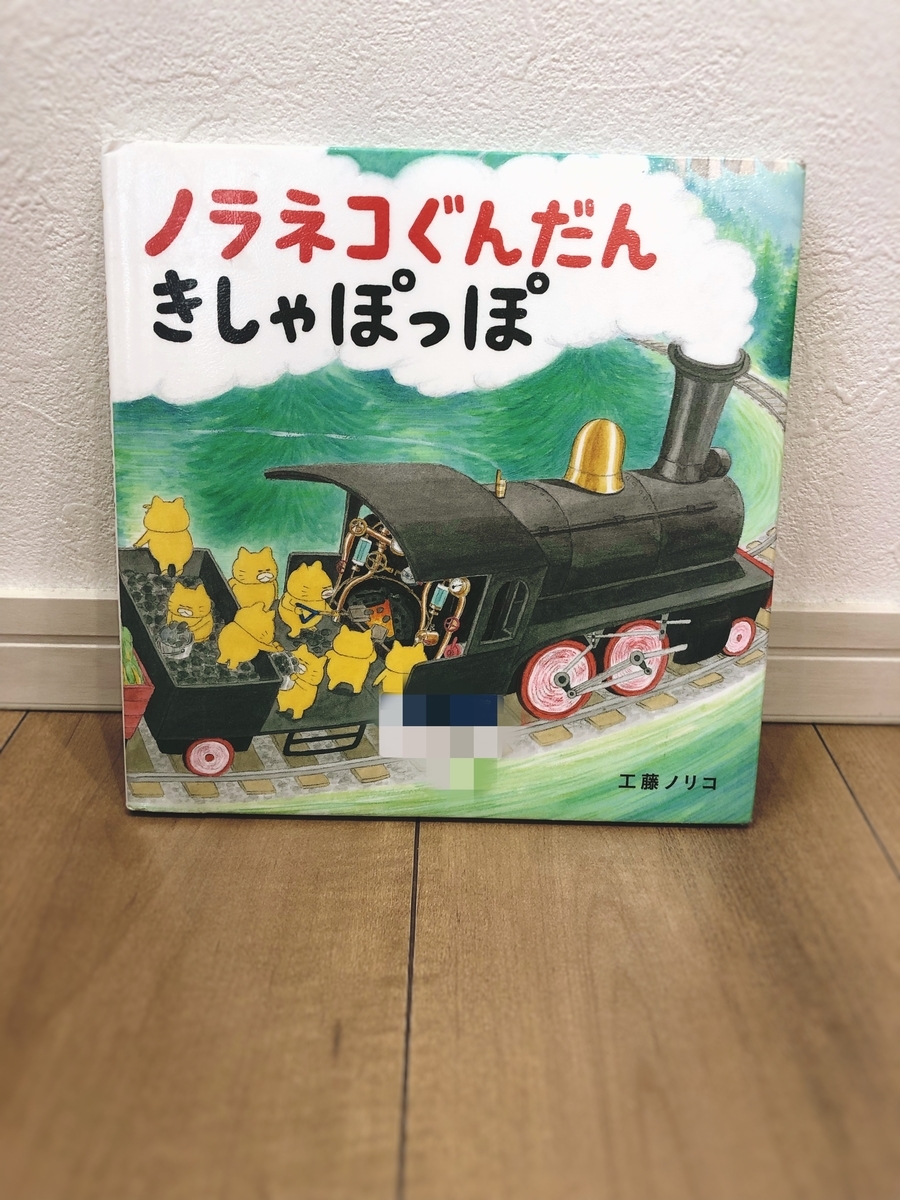 f:id:yanebon:20190903174056j:plain f:id:yanebon:20190903174056j:plain