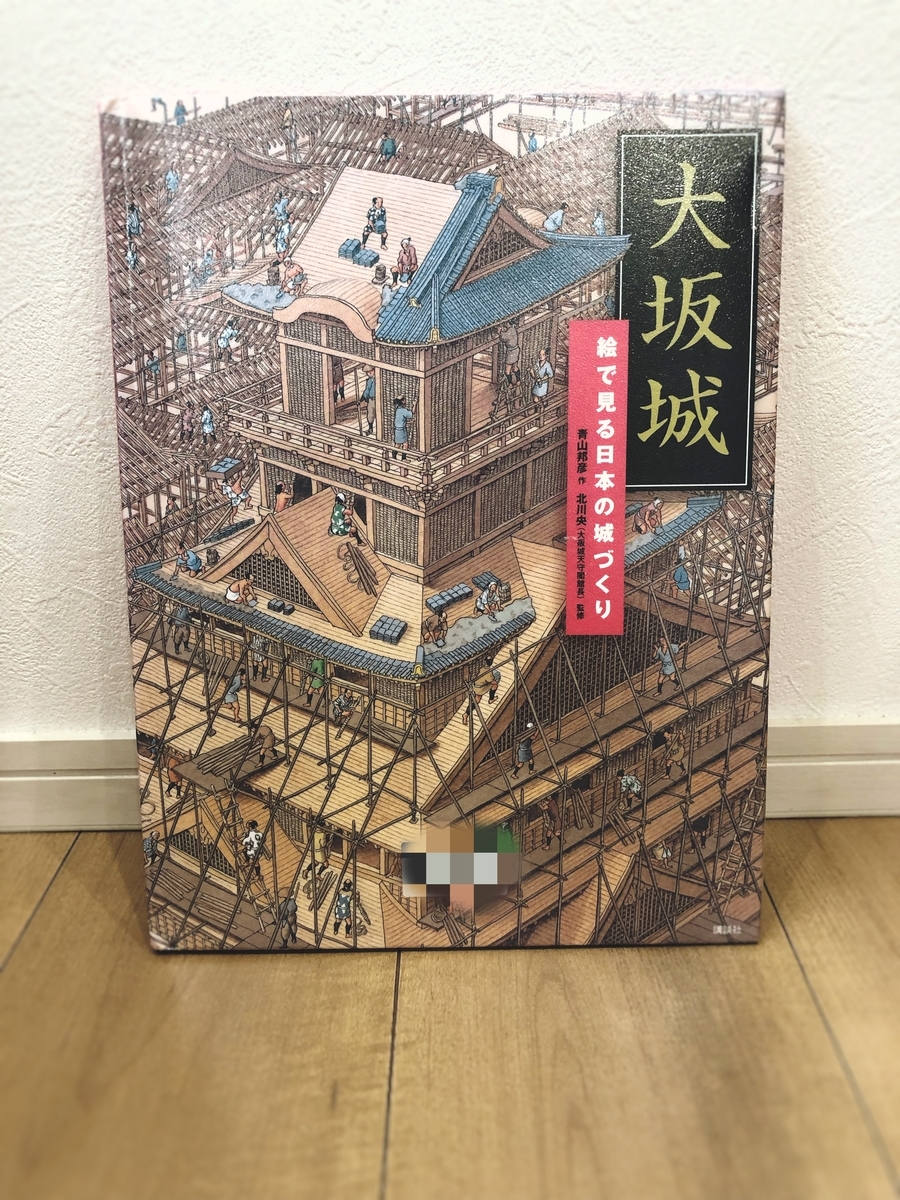 f:id:yanebon:20190903174407j:plain f:id:yanebon:20190903174407j:plain