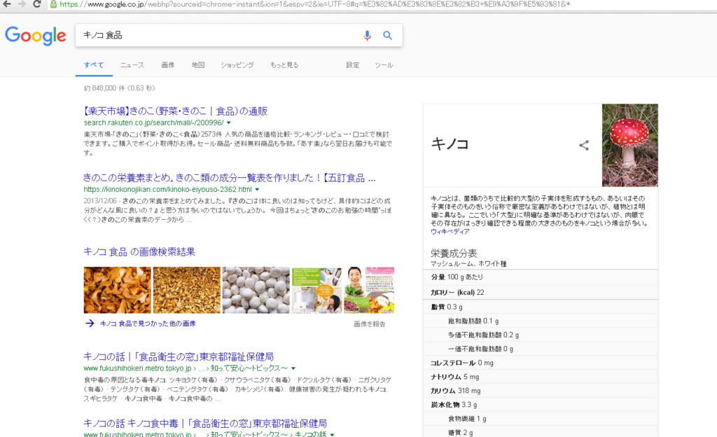 f:id:yanenouenomushi:20170305234701j:plain f:id:yanenouenomushi:20170305234701j:plain
