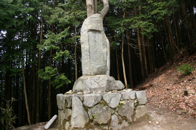 途中にある石碑