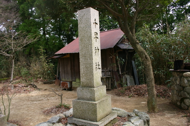 千早神社入口