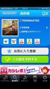 f:id:yaneshin:20120929151113j:plain