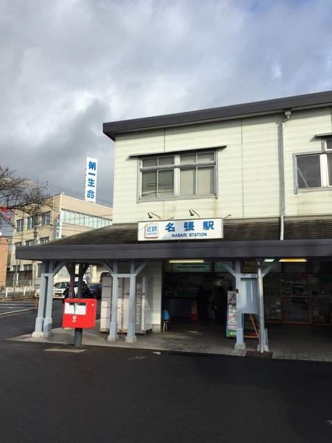 f:id:yaneshin:20141129210548j:plain f:id:yaneshin:20141129210548j:plain