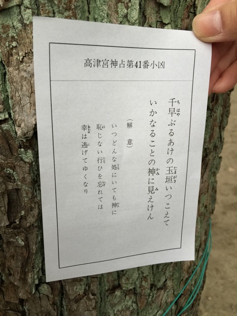 f:id:yaneshin:20150101234909j:plain