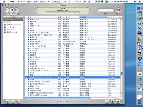 iTunes