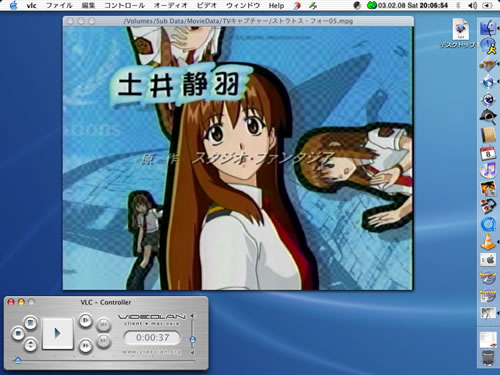 vlc