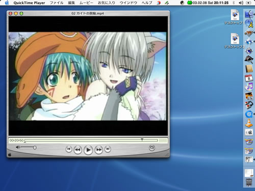 QuickTime Player