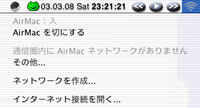 想像した通りの結果