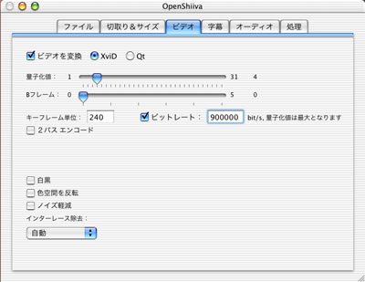 f:id:yaneshin:20150830054646j:plain