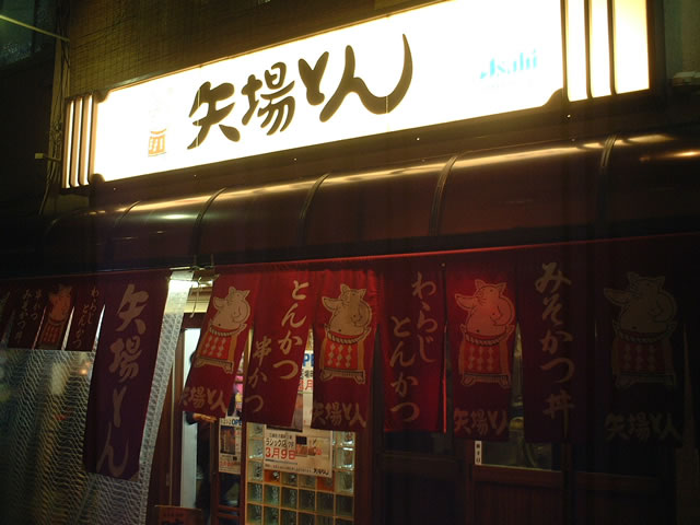 f:id:yaneshin:20161119160732j:plain:w160