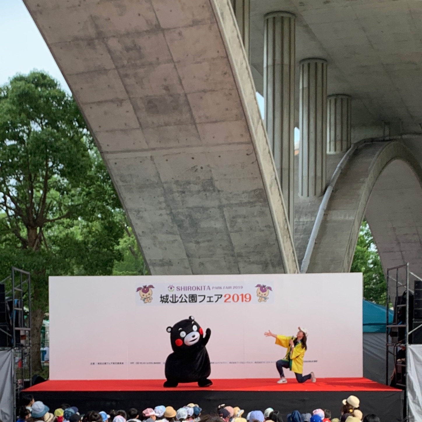 城北公園フェア２０１９